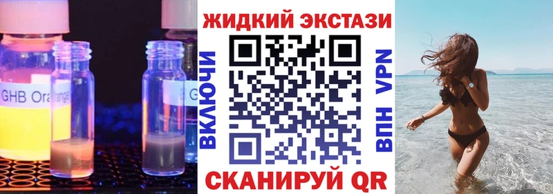 купить   KRAKEN ТОР  Бутират жидкий экстази  Самара 