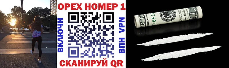COCAIN 99%  Самара 