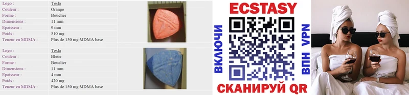цена наркотик  Самара  Ecstasy mix 