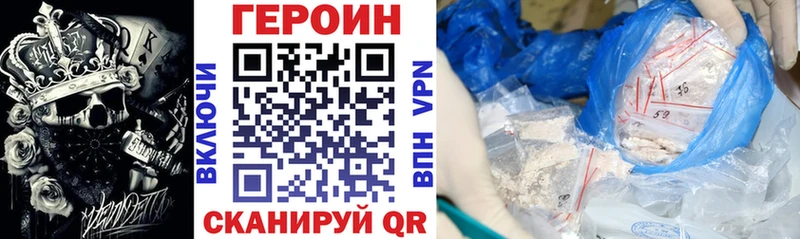 blacksprut ТОР  Самара  Героин Heroin  закладка 