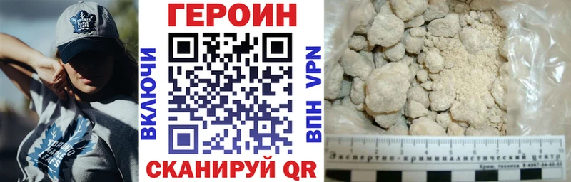 ГЕРОИН афганец Самара