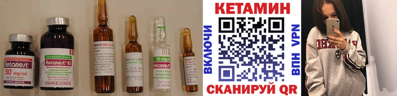 где продают Самара Кетамин ketamine