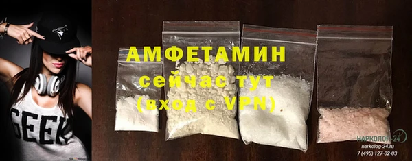 стаф Армянск
