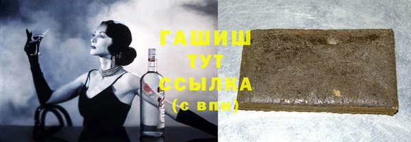 стаф Армянск