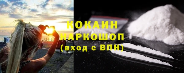 трава Баксан