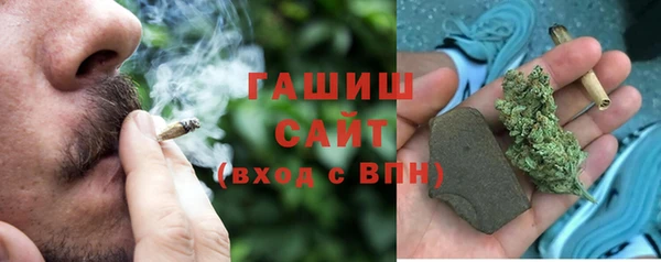 стаф Армянск
