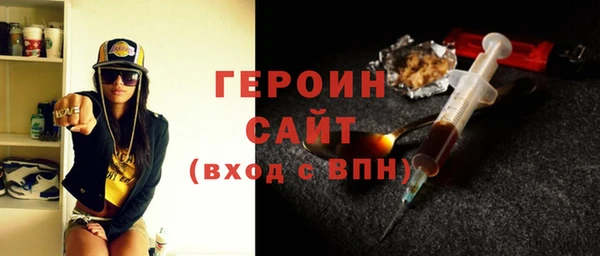 трава Баксан