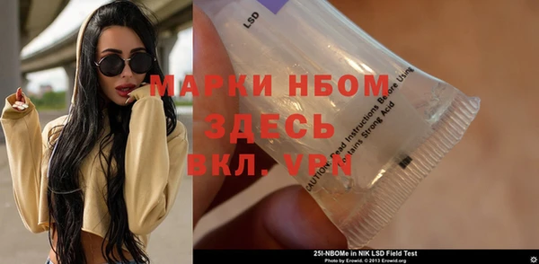 дмт Балахна
