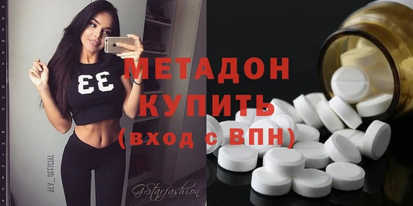 стаф Армянск