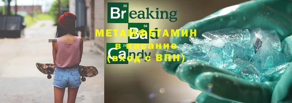 мефедрон Аркадак