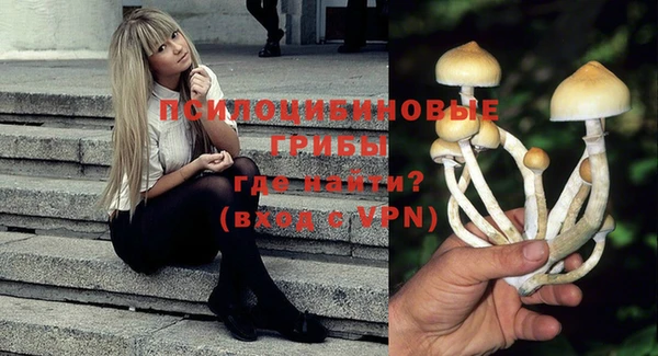 героин Сосновоборск