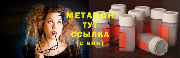 мефедрон Аркадак
