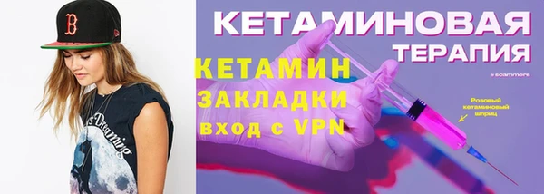 стаф Армянск