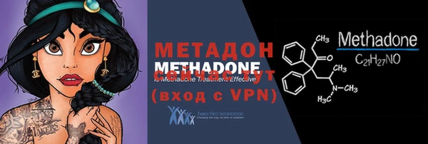 метадон Балабаново