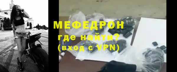 стаф Армянск