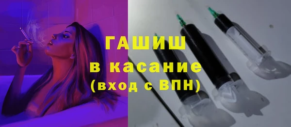 стаф Армянск