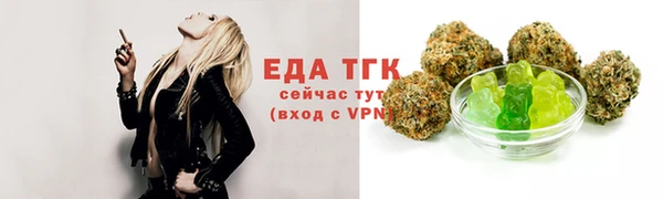 стаф Армянск