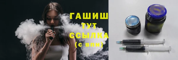 трава Баксан