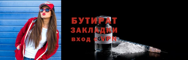 стаф Армянск