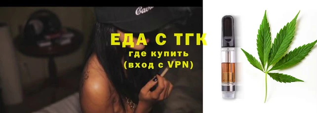 стаф Армянск
