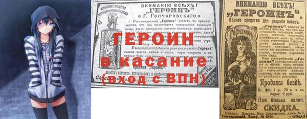стаф Армянск