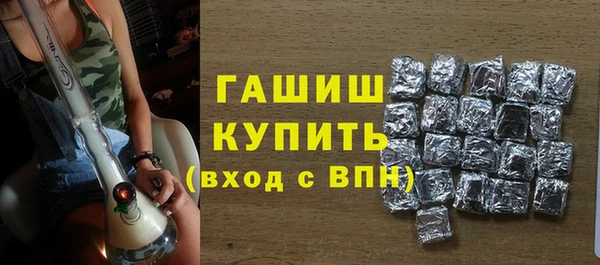 Альфа ПВП Снежногорск