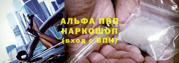 каннабис Сосновый Бор