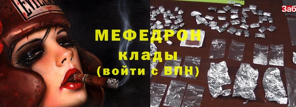 мефедрон Аркадак