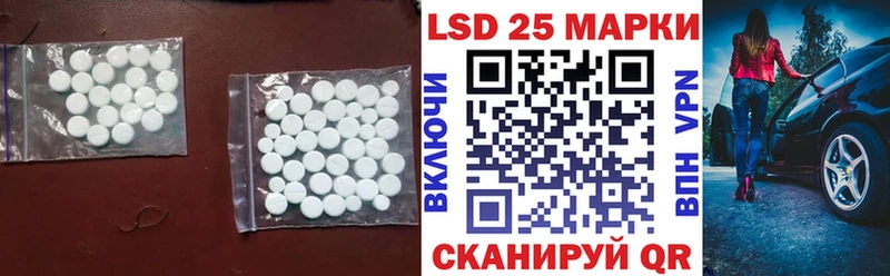 нарко площадка состав  наркошоп  Самара  Лсд 25 экстази ecstasy 