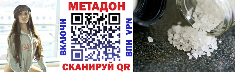 Метадон мёд  МЕГА онион  Самара 