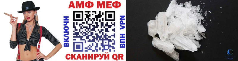 МЕТАМФЕТАМИН Декстрометамфетамин 99.9%  где продают наркотики  MEGA зеркало  Самара 
