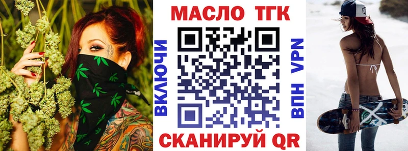 Дистиллят ТГК вейп с тгк  Самара 