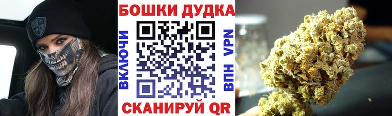 Шишки марихуана THC 21%  Самара 